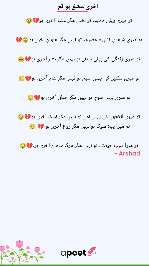 بند دروازا ،2part
