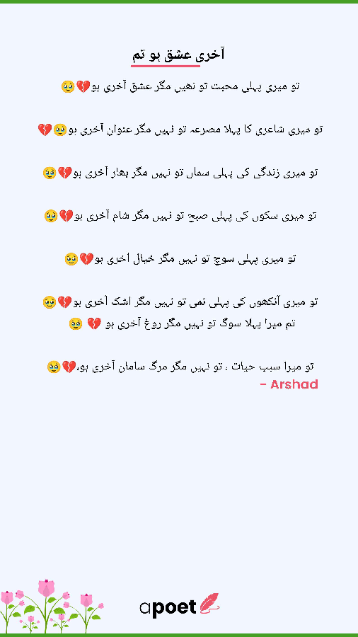 بند دروازا part3