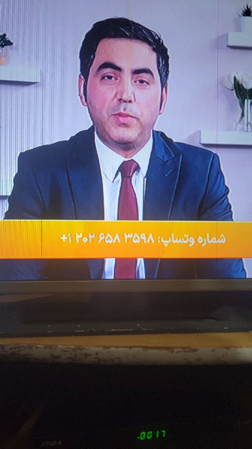 زه یم ارمانی صاحب
