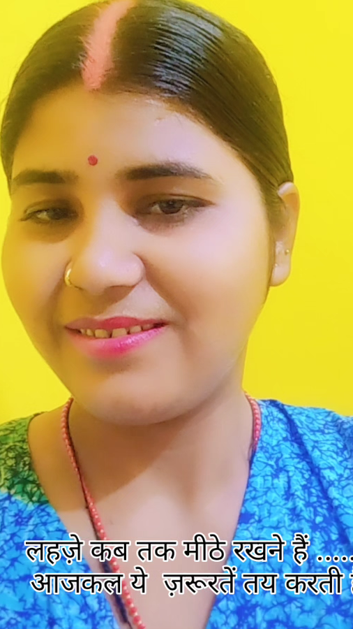 अपनी कहानी