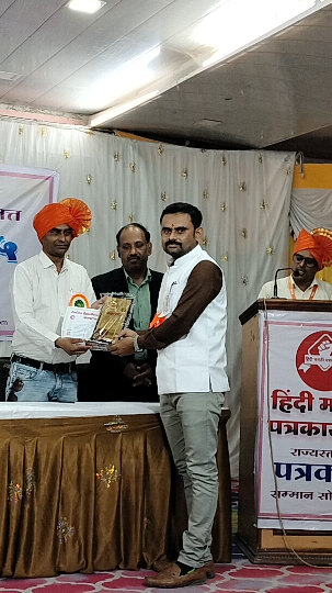 सन्मान