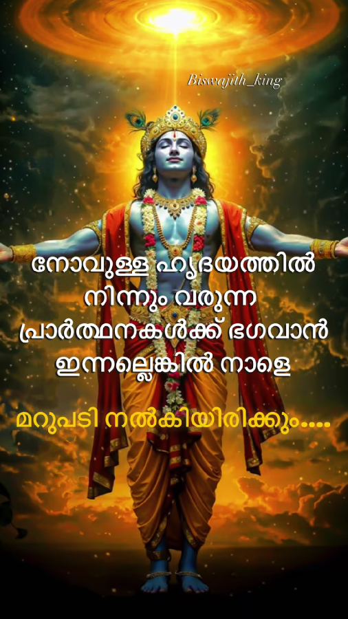 Anuja/അനുജ