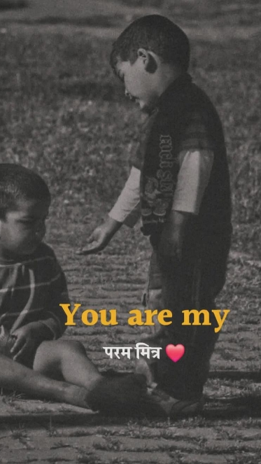 friendship day
