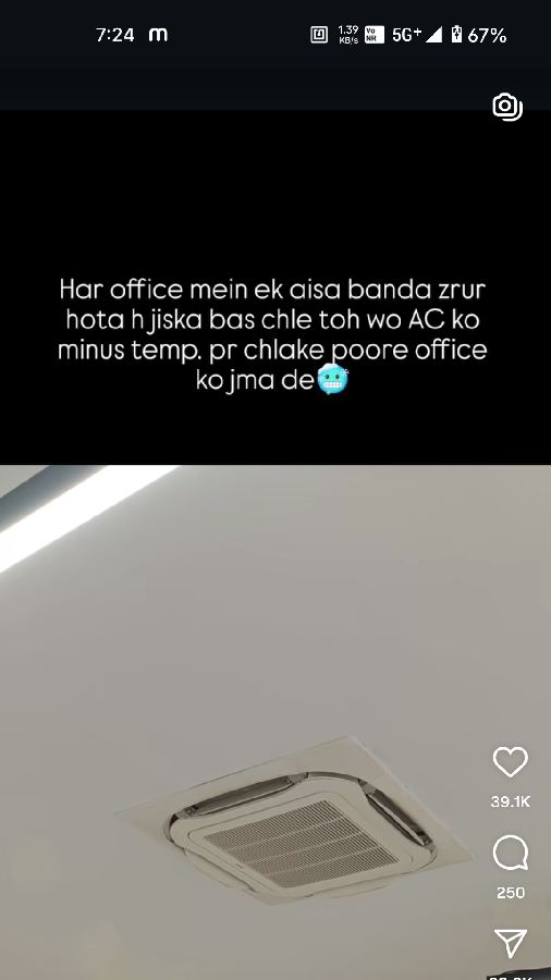 just office things