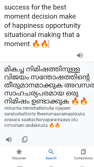 school memories....