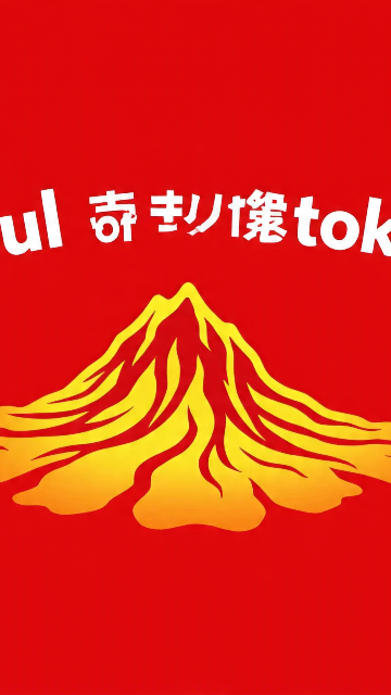 soul of tokyo ch2
