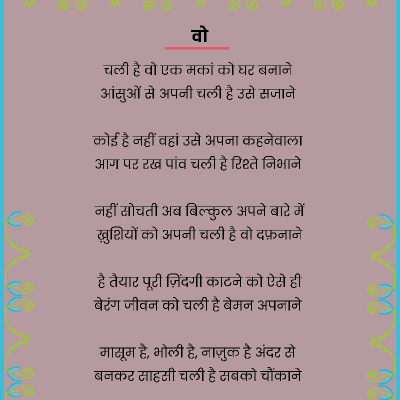 प्रकाश_दिल_से