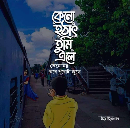 _chini_writes