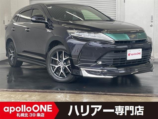 ハリアーハイブリッド 2.5HV PRO MLSB 4WD