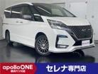 セレナ eパワーオーテックス