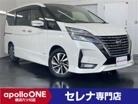 セレナ 2.0 ハイウェイスターV