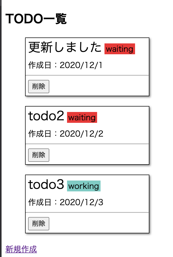 スクリーンショット 20201220 0.36.04.png