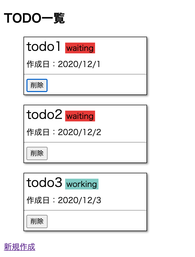 スクリーンショット 20201216 0.29.26.png