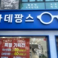 라데팡스