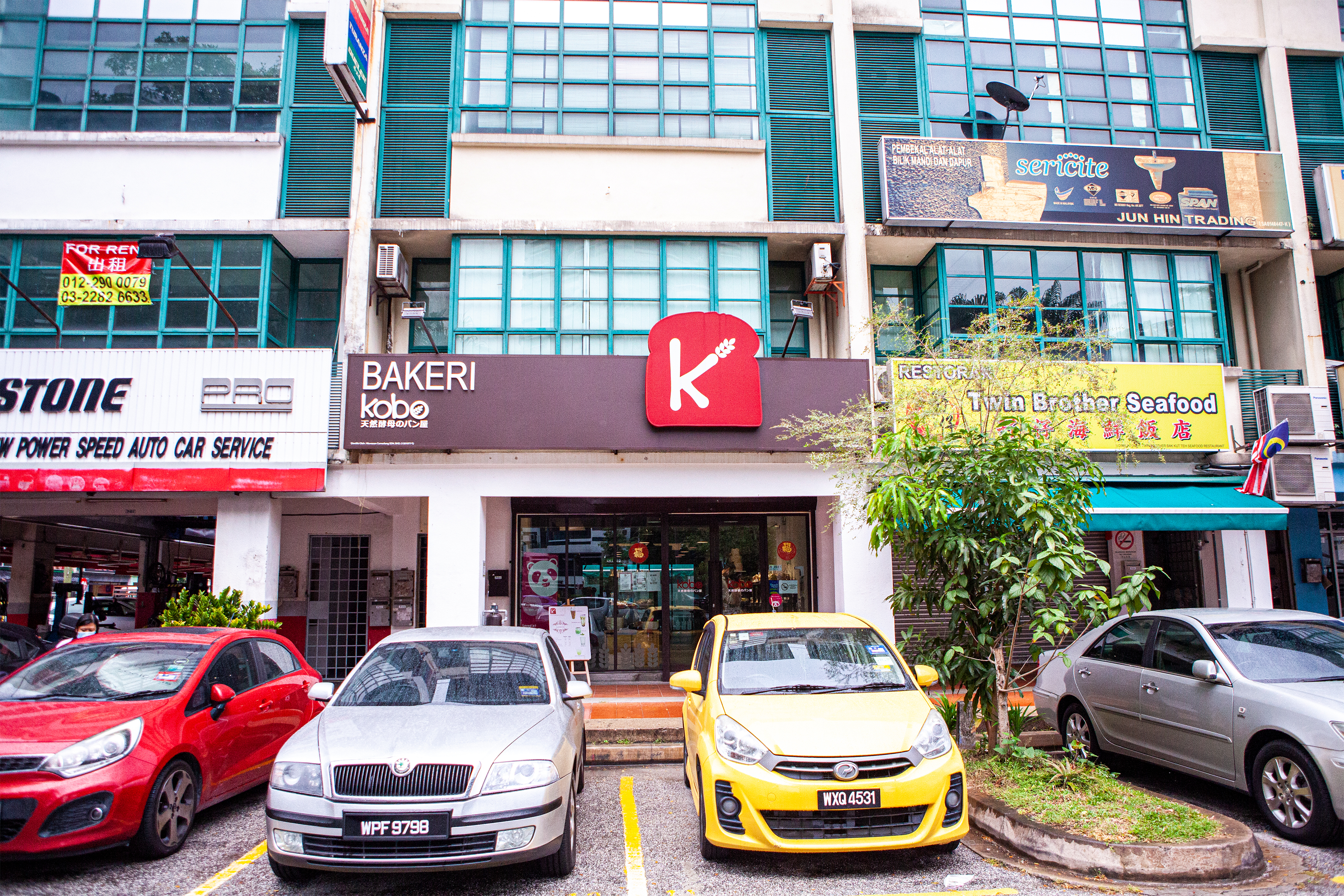 Kobo Bakery, Ara Damansara