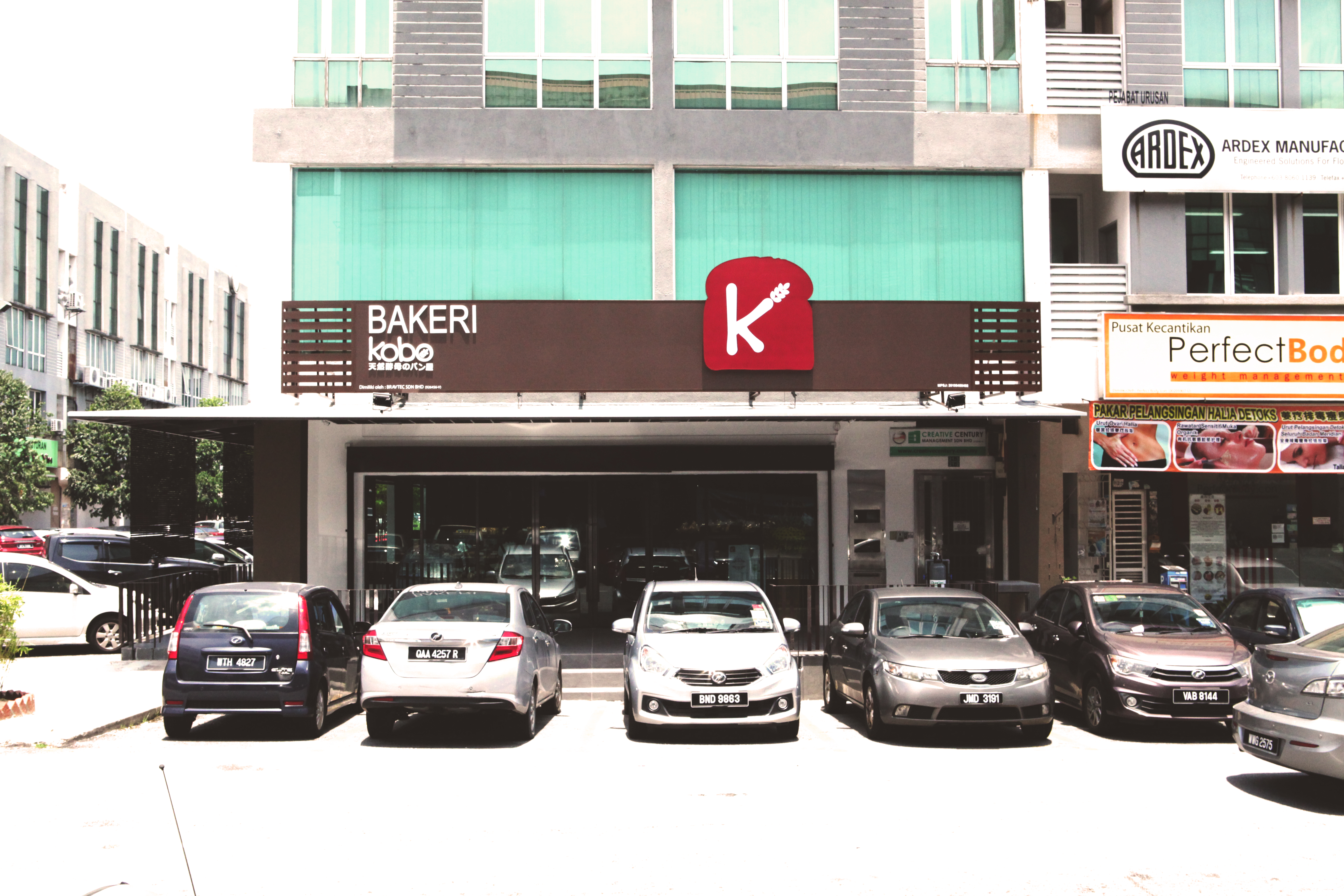 Kobo Bakery, Bandar Puteri