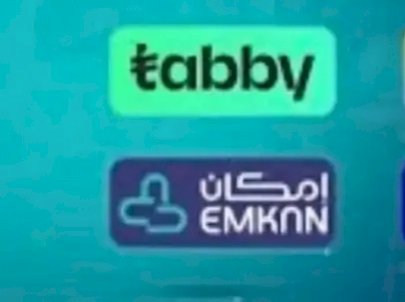 سيوله امكان او تابي - 1