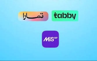 سيوله تابي وتمارا وميس باي - 1
