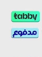 سيوله مدفوع وتابي - 1