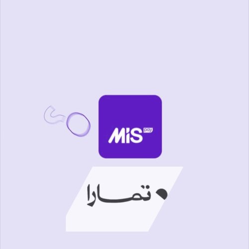 سيوله ميس باي وتمارا - 1