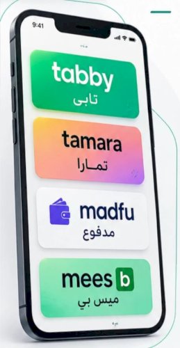 سلفة تابي وتمارا ومدفوع وميس باي - 1