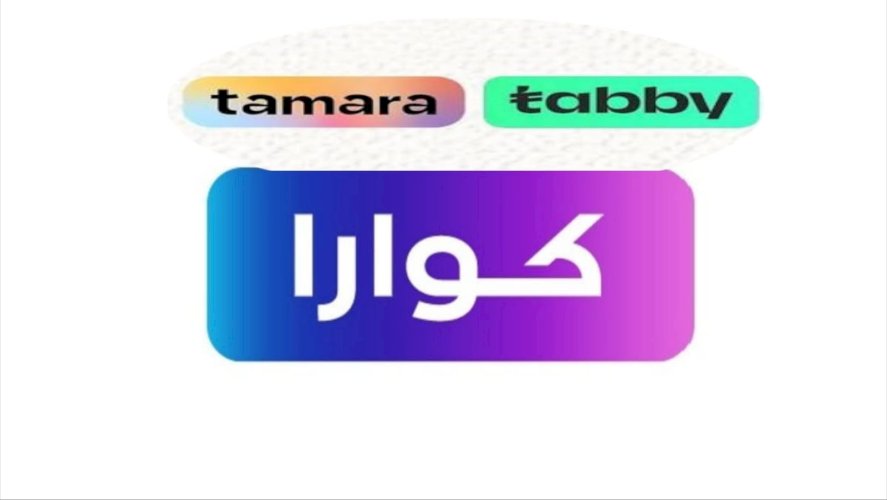 سيوله كوارا وتابي وتمارا - 1