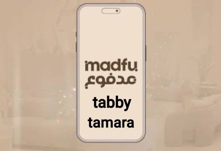 سيوله مدفوع وتمارا وتابي - 1