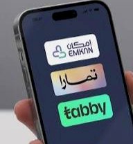 سيوله تابي وامكان وتمارا - 1