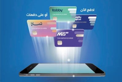 سيوله تابي وميس باي ومدفوع وتمارا - 1
