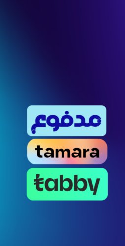 سيولة | سلفة | كاش فوري من تابي وتمارا ومدفوع - 1