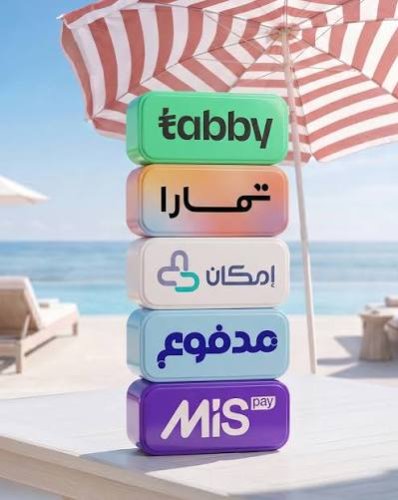 سلفه تمويل تابي وتمارا وامكان ومدفوع وميس باي - 1