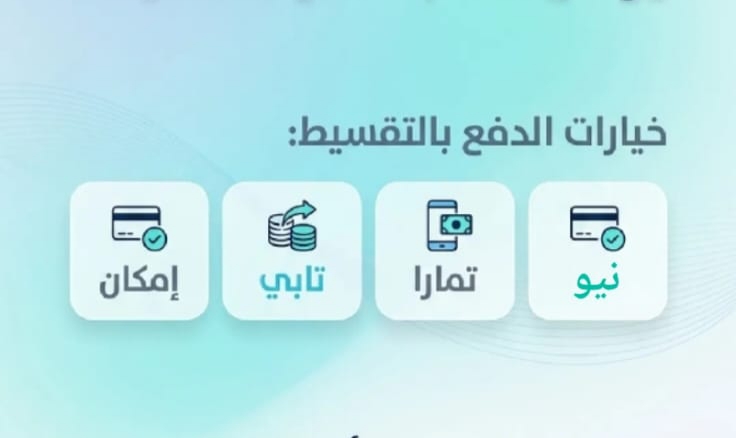 سيوله نيو او تمارا او تابي او إمكان - 1