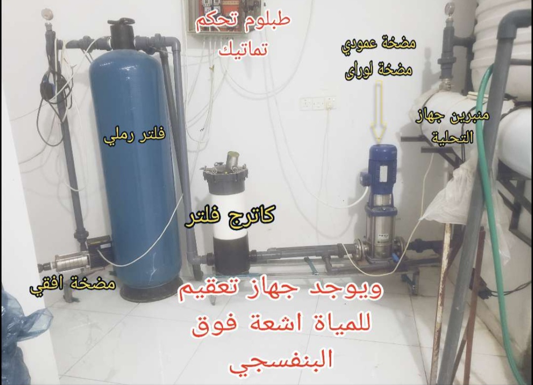 محطة تحلية انتاجها 3 الف لتر في الساعة - 1