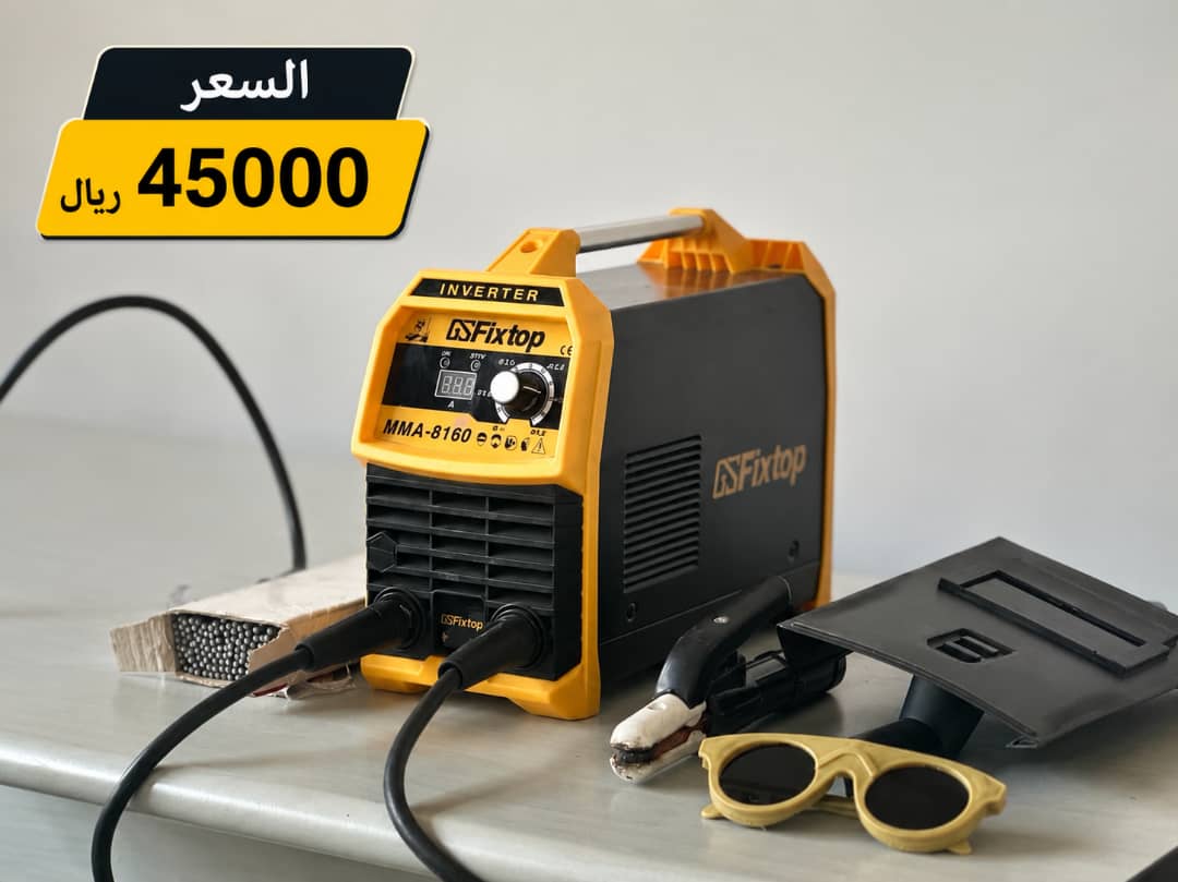 ماكينة لحام Inverter Fixtop MMA-8160 جديدة مع الملحقات - 1