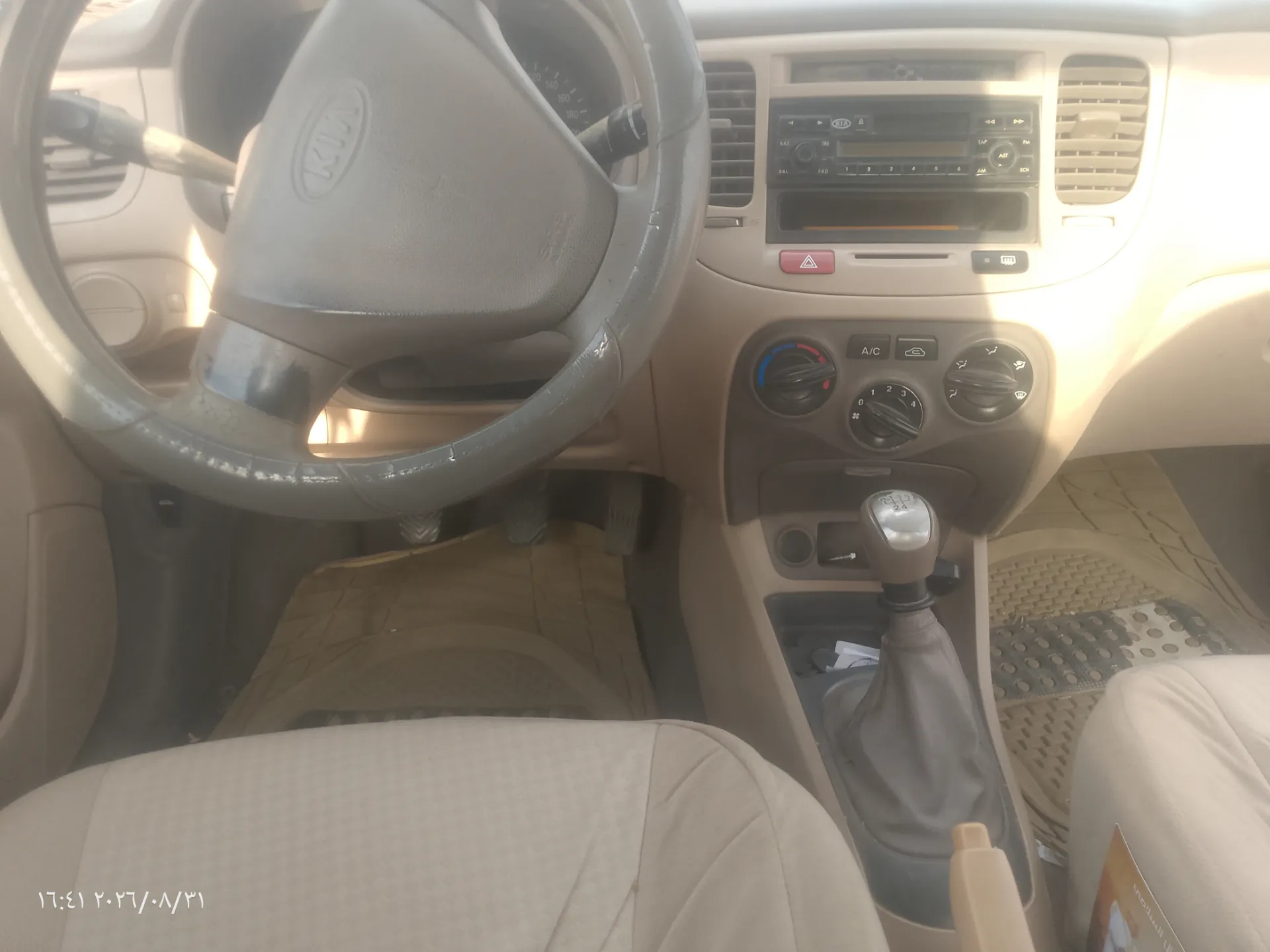 مصغرة 7