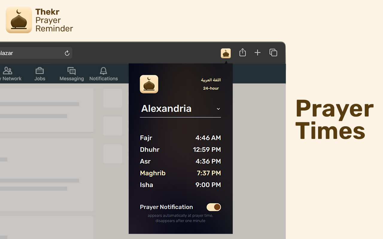 Thekr - Browser Extension tablet image