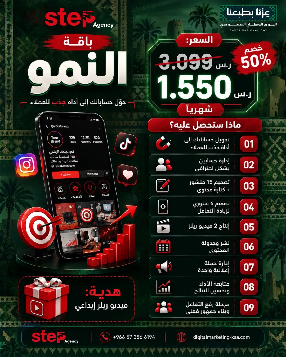 موقعك الإلكتروني هو واجهتك الأولى… خليه يعكس احترافية مشروعك ويحوّل الزوار إلى عملاء فعليين. 💻 - صورة 3