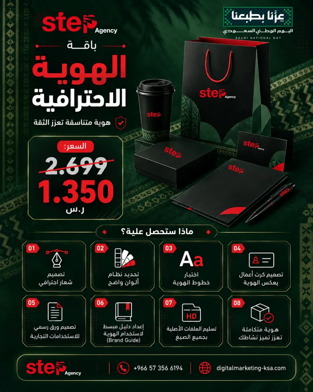 موقعك الإلكتروني هو واجهتك الأولى… خليه يعكس احترافية مشروعك ويحوّل الزوار إلى عملاء فعليين. 💻 - صورة 4