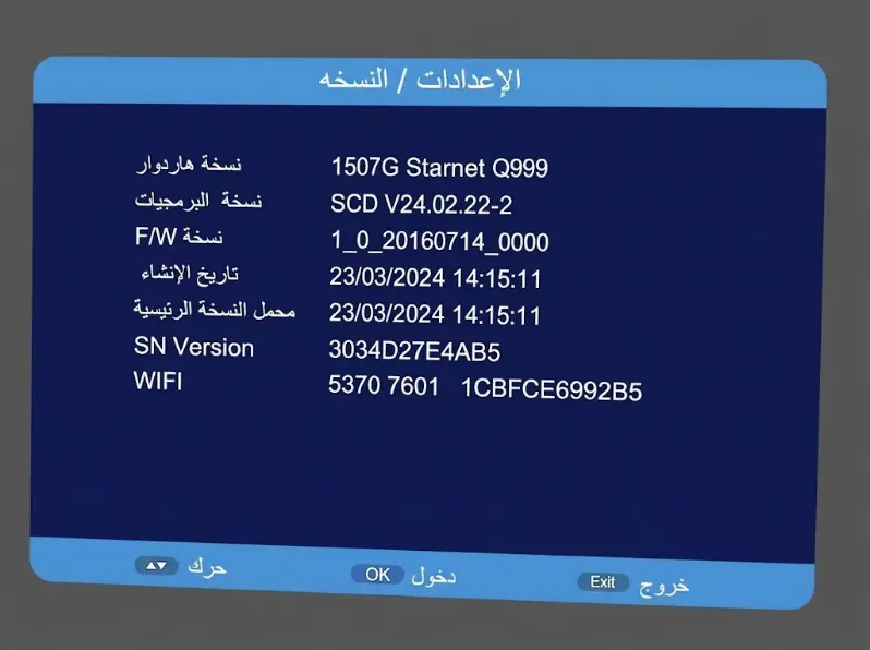 ملفات قنوات صن بلص داكى(2507-1507-1506) (DK-TV-HV-T-F-G) (عربى/إنجليزى)بتاريخ20-10-2026