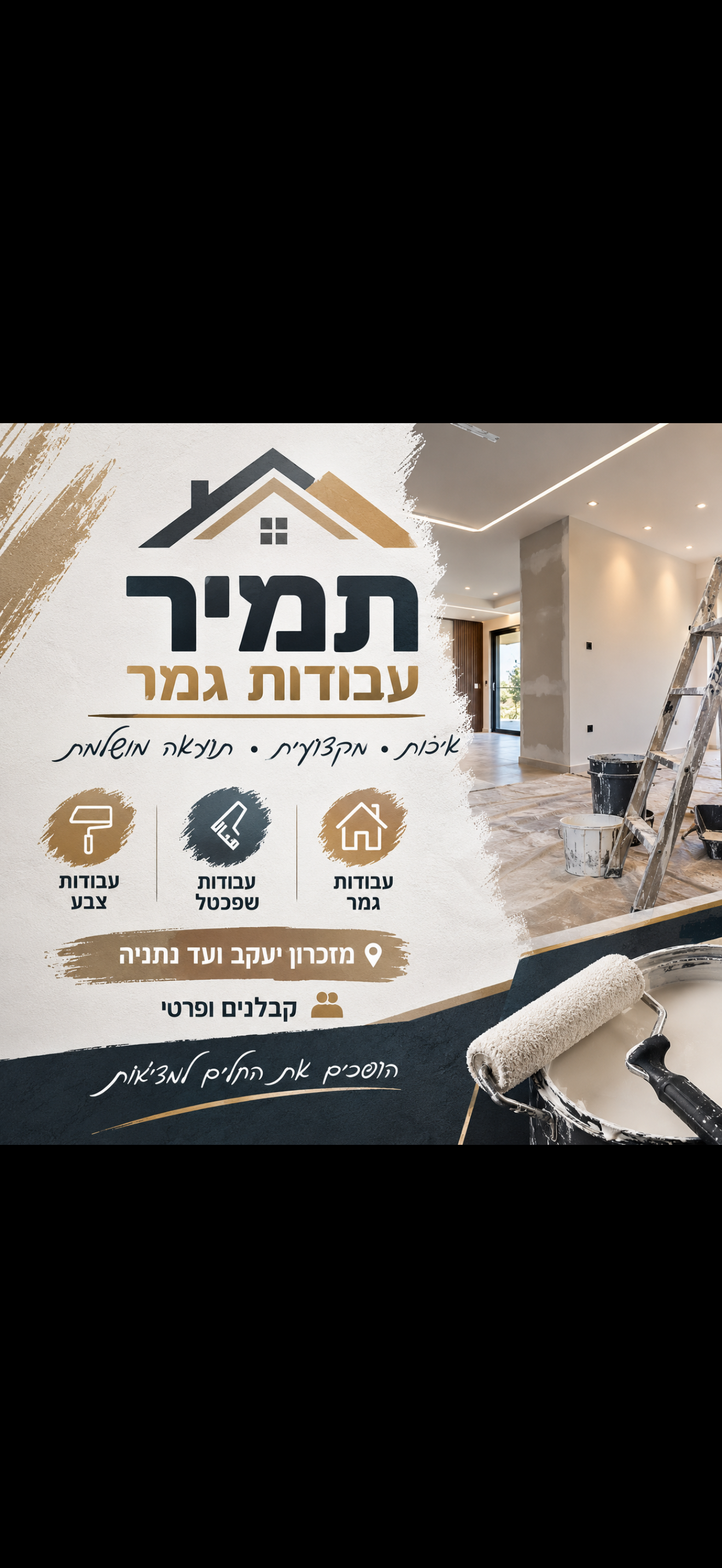 כשכל פרט קובע: אומנות עבודות הגמר שלנו
