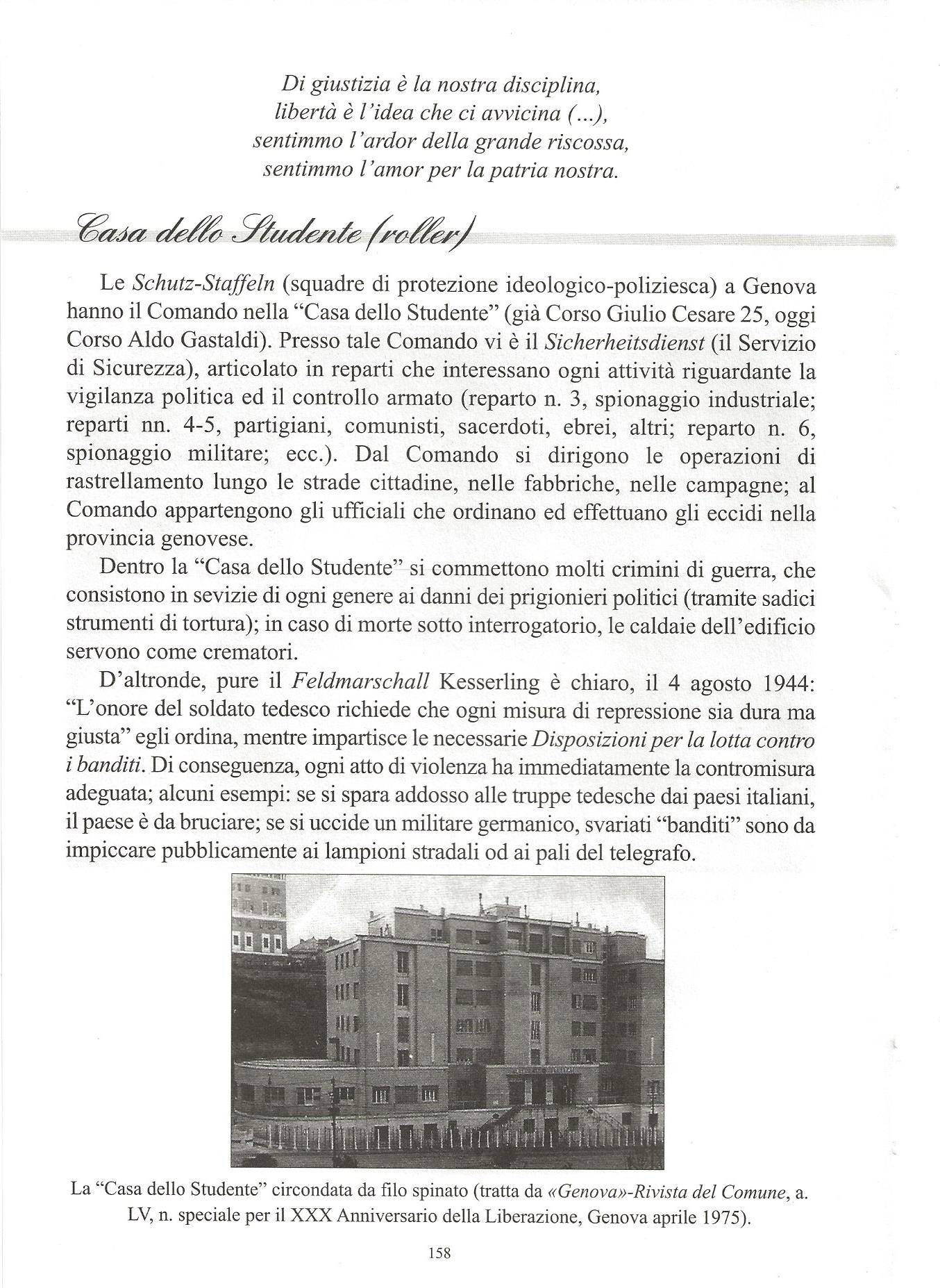 La casa dello studente di Genova, questa scheda fa parte del Catalogo generale pubblicato dalla casa della Resistenza di Bolzaneto
