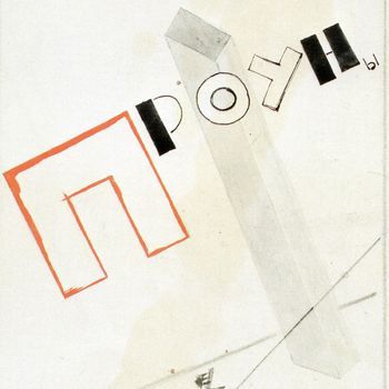 Design for Cover for Proun Portofolio
