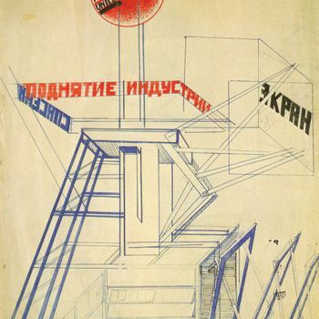 Дизайн для Проаганда Киоска: Экран Громкоговоритель