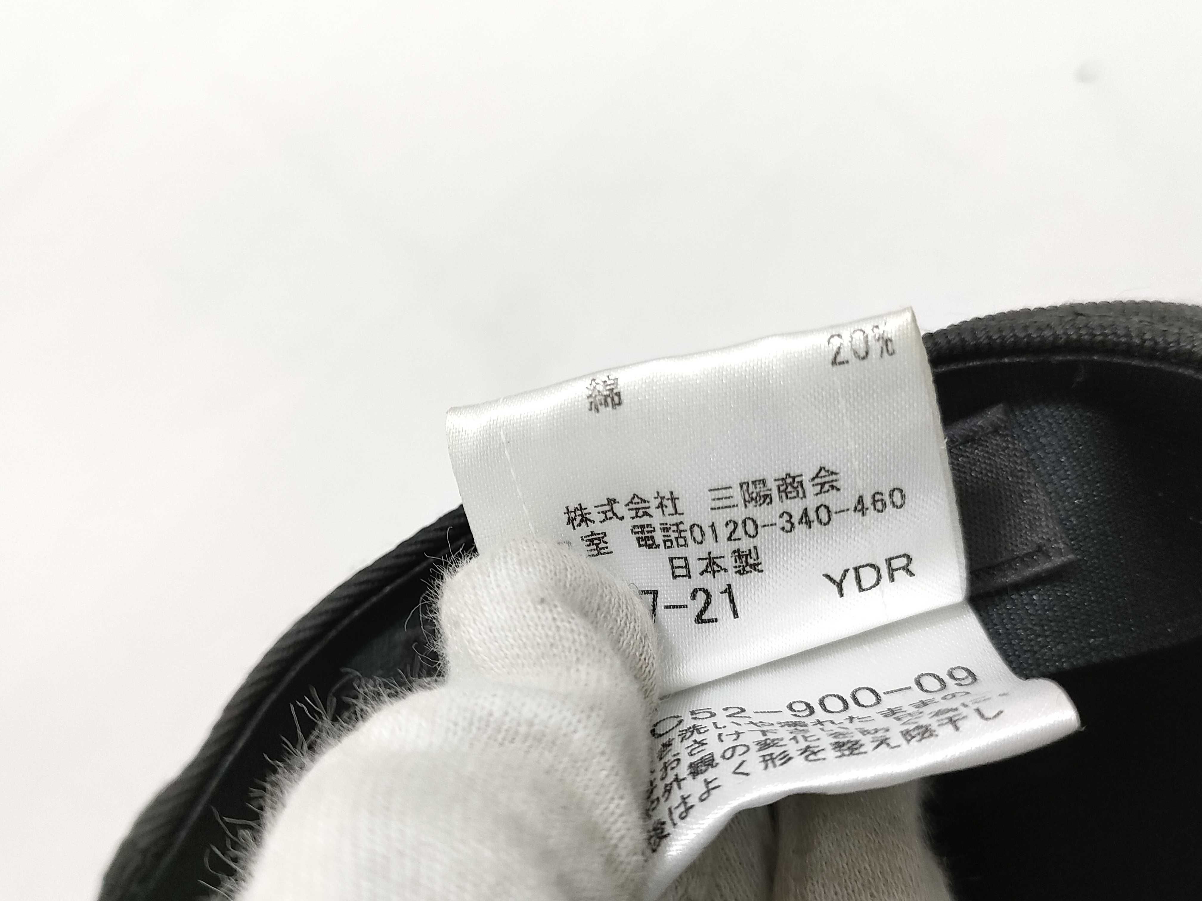 hunting cap and other accessories — view 7