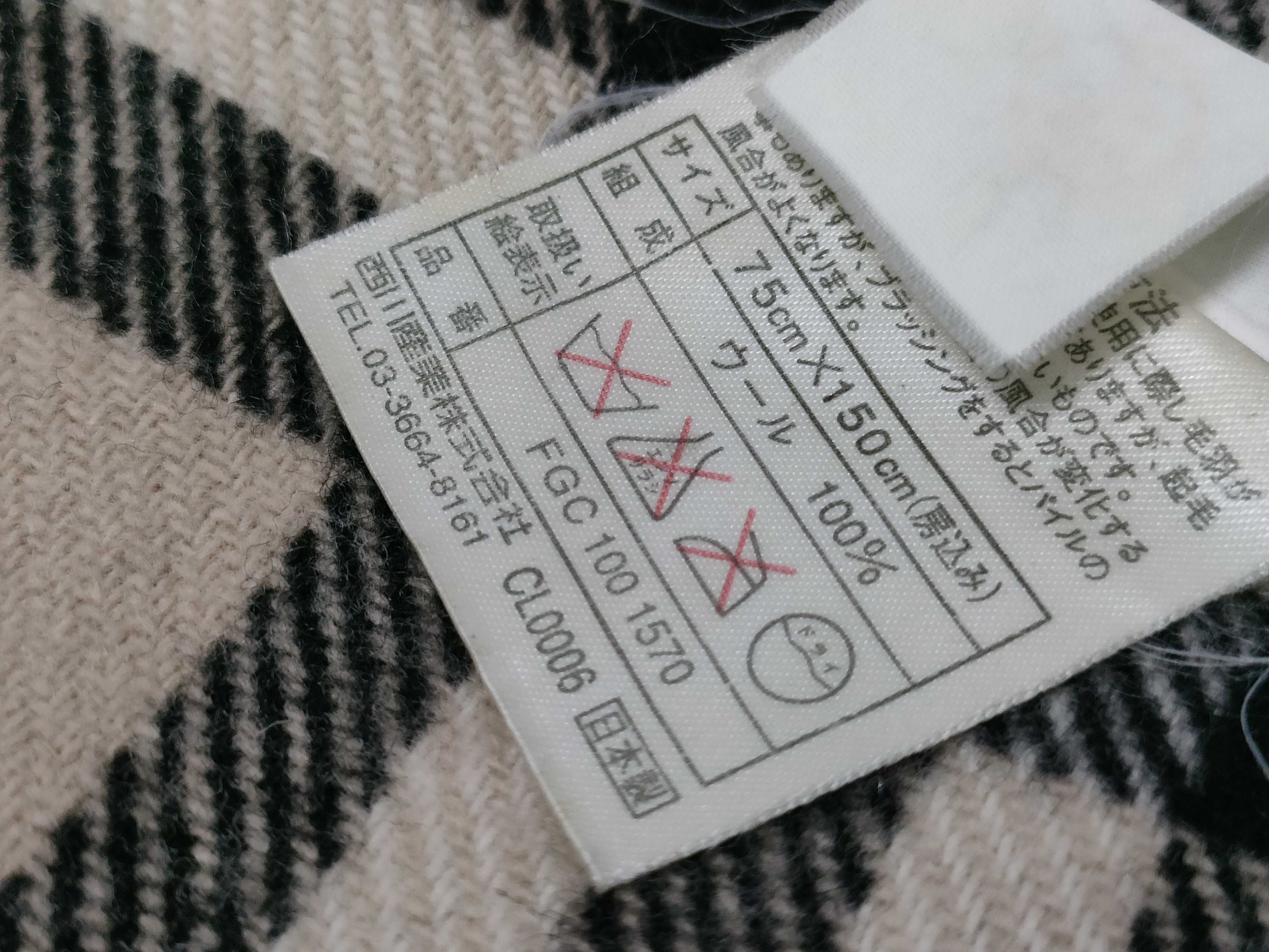 Large Scarf and Other Accessories — view 5