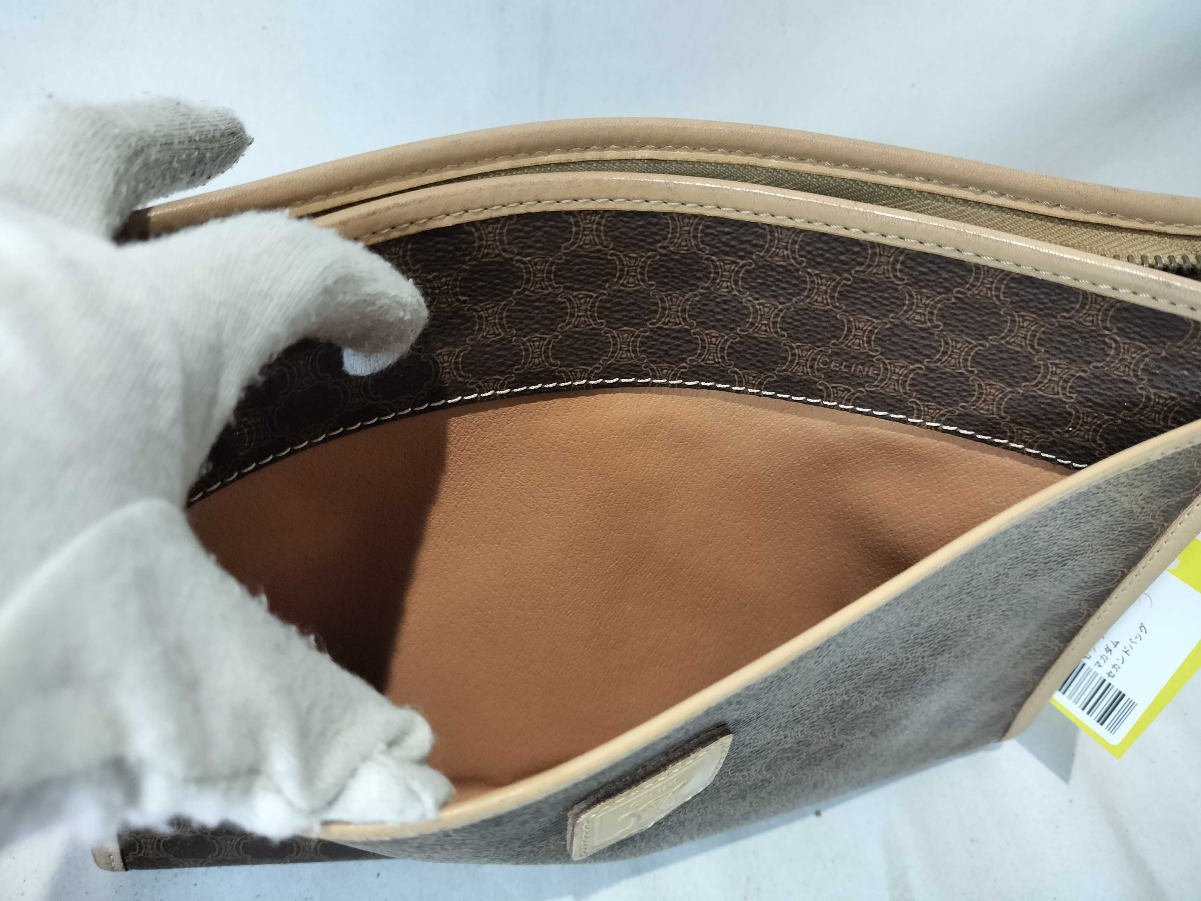 Second Bag Pouch — view 9