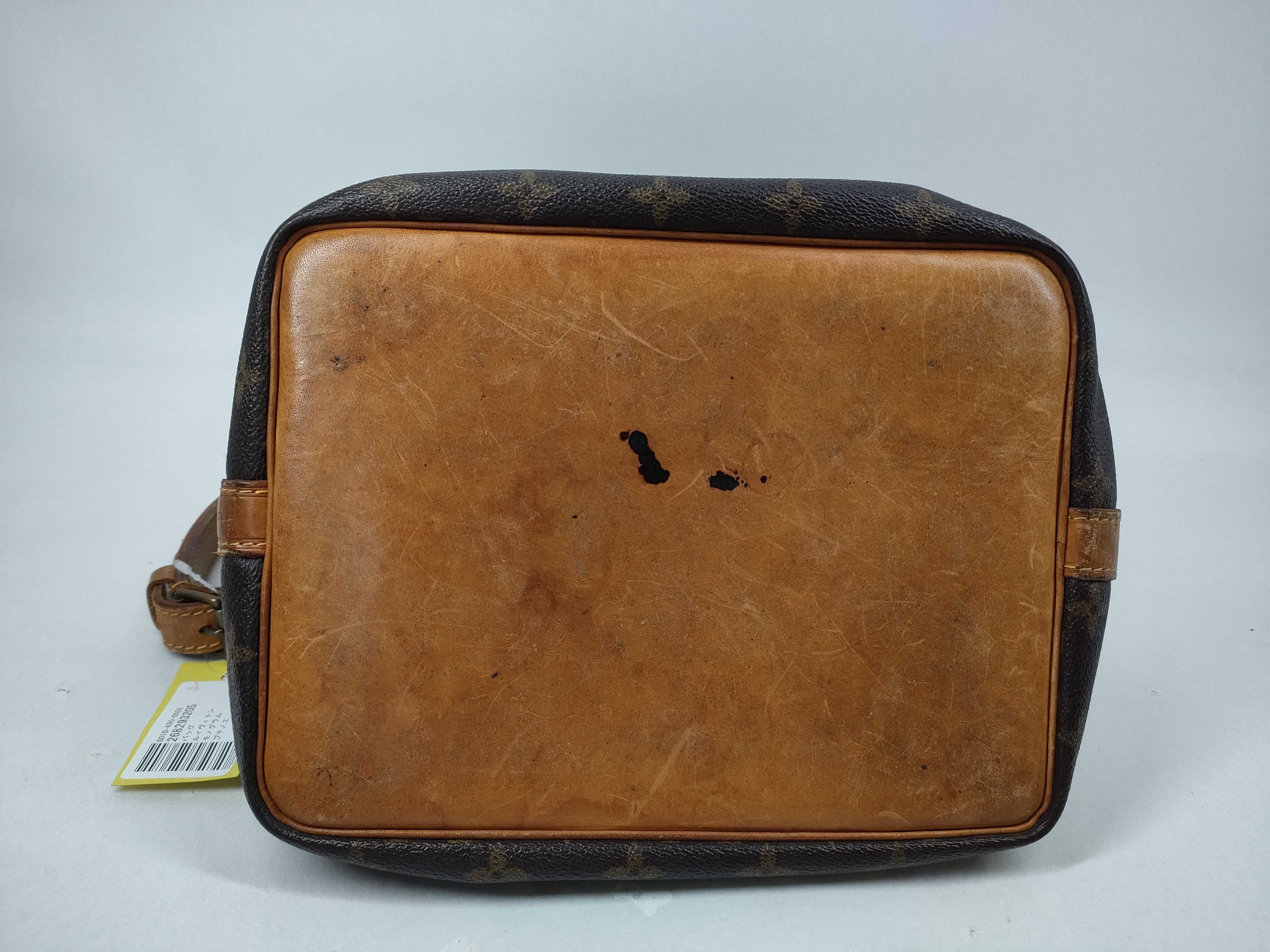 Monogram Petit Noé Shoulder Bag — view 3