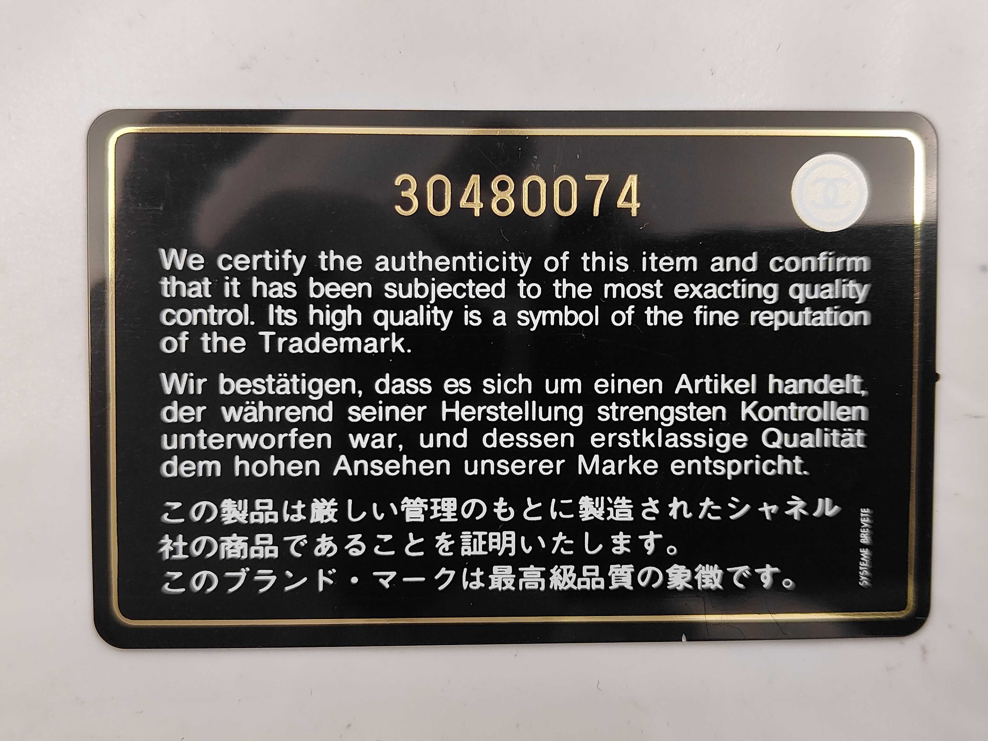 19 Bag, Serial Number 30s, Lambskin, Black, Gold — view 12