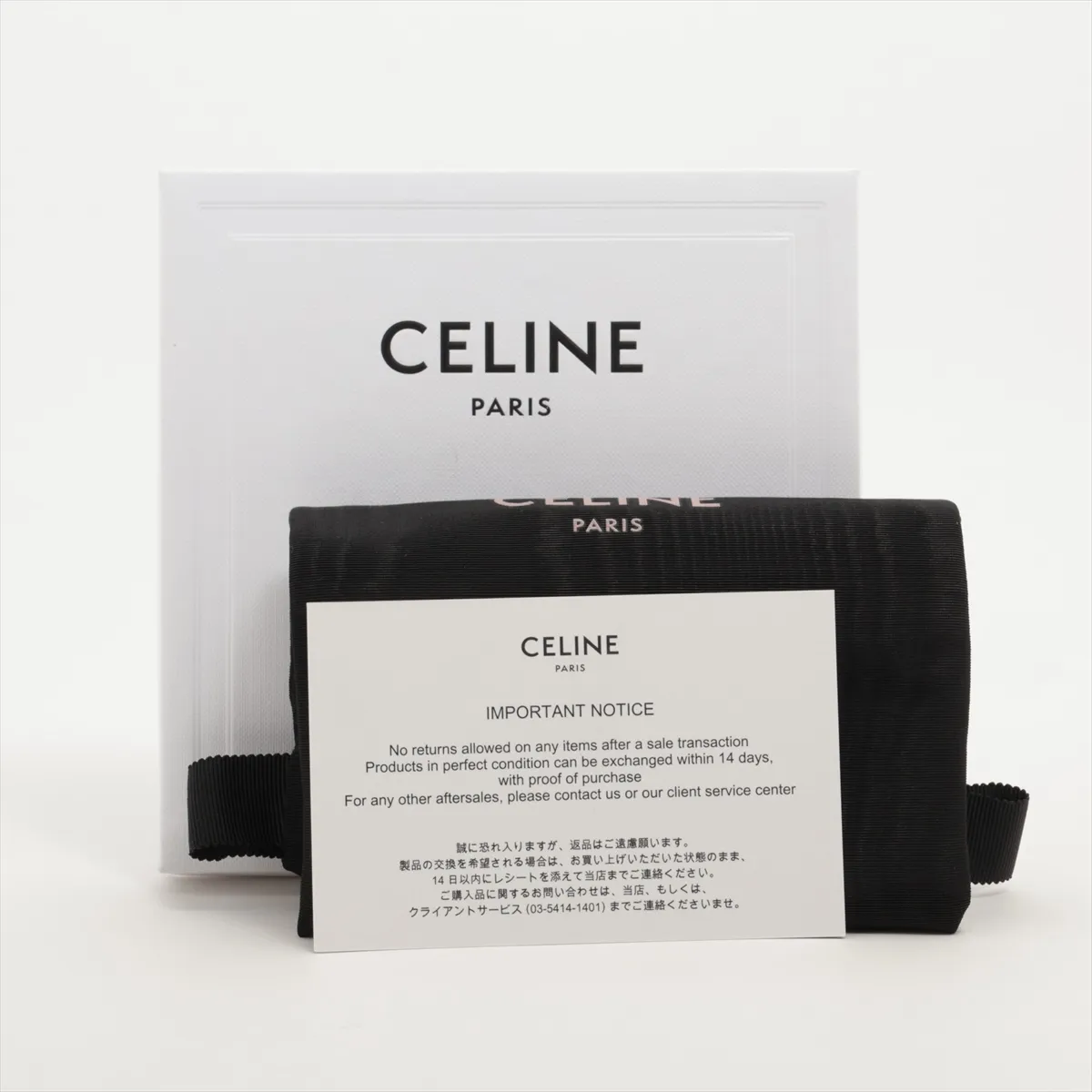 Triomphe PVC Coin Case, Black x Brown — view 5