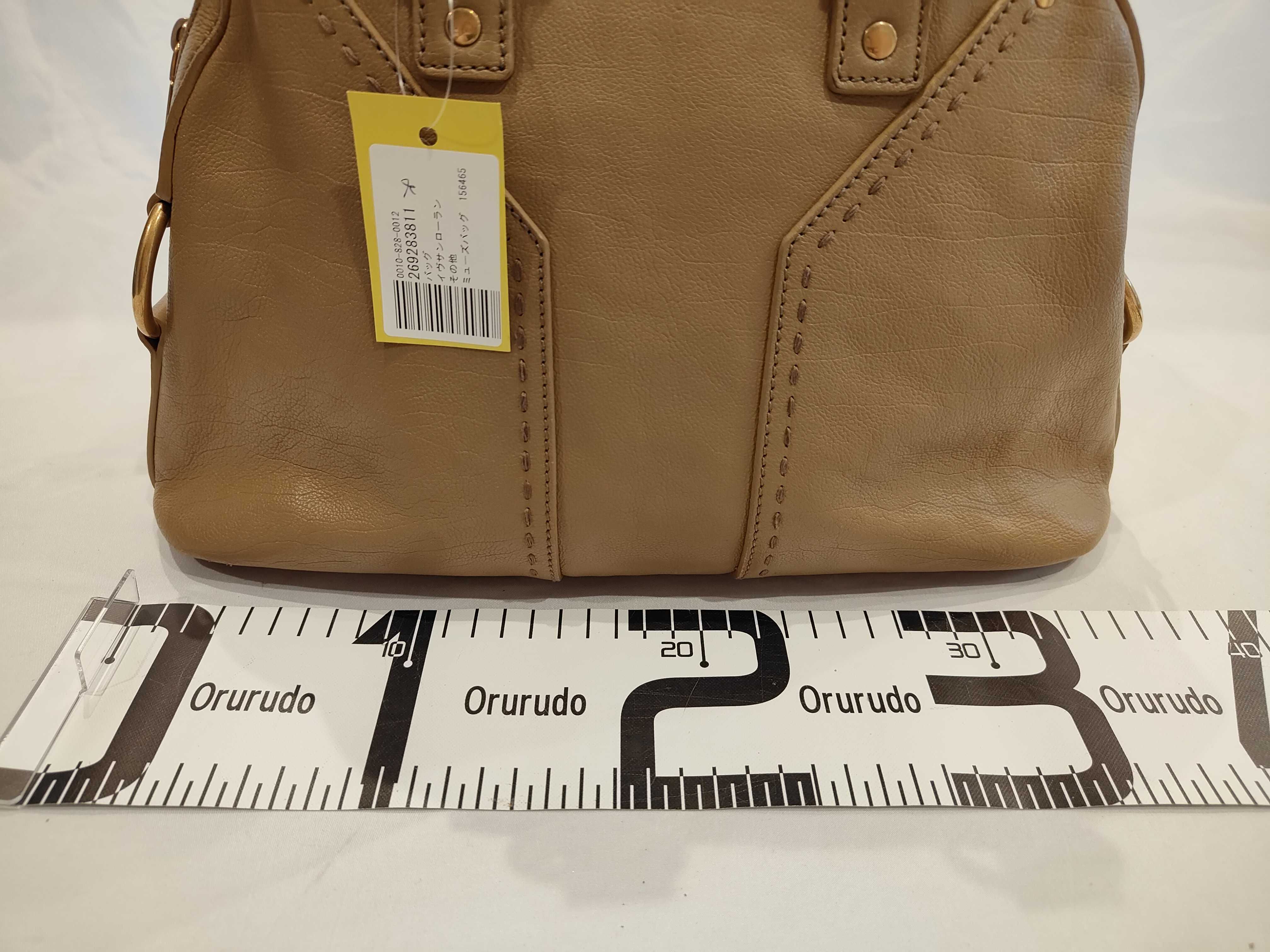Muse Bag 156465 Tote Bag — view 2